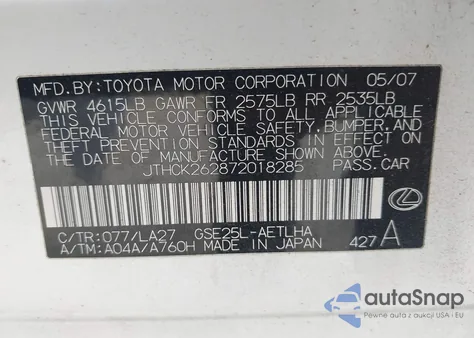 2007 Lexus Is 250 из США, поврежденный, VIN JTHCK262872018285